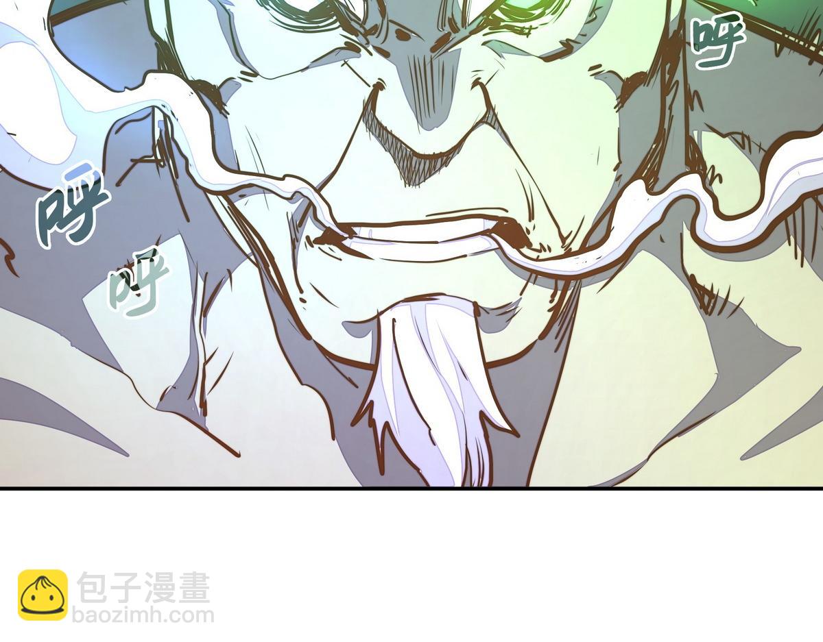 生死訣 - 第173話 就這水平(2/2) - 7