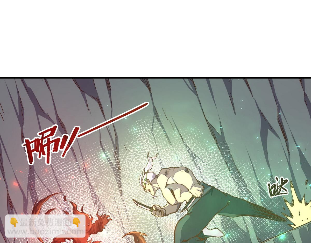 生死訣 - 第173話 就這水平(2/2) - 2