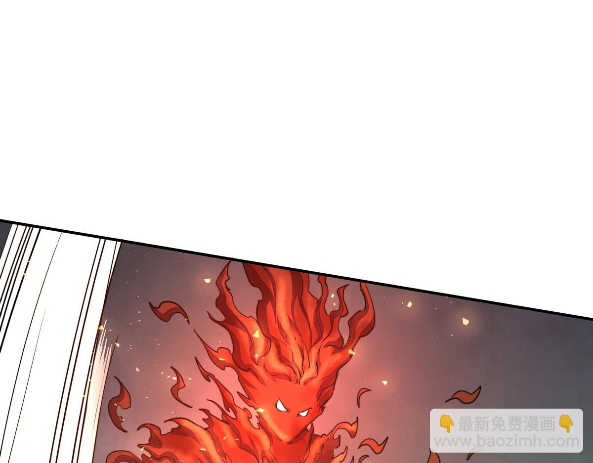 生死訣 - 第173話 就這水平(2/2) - 4