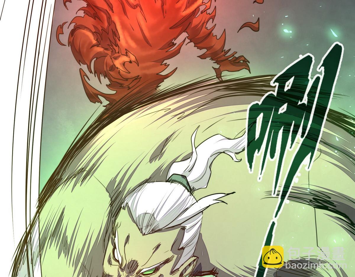 生死訣 - 第173話 就這水平(2/2) - 5