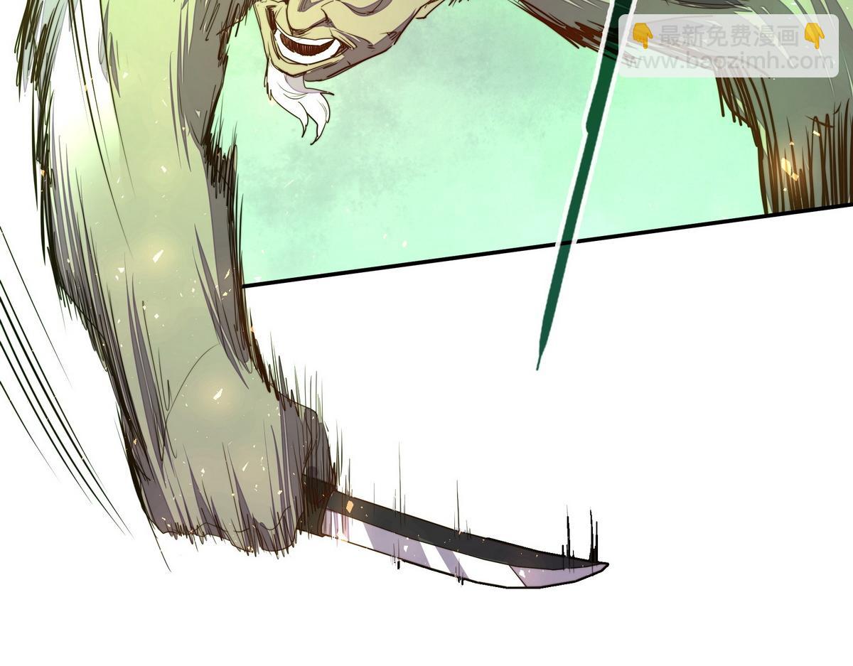 生死訣 - 第173話 就這水平(2/2) - 6