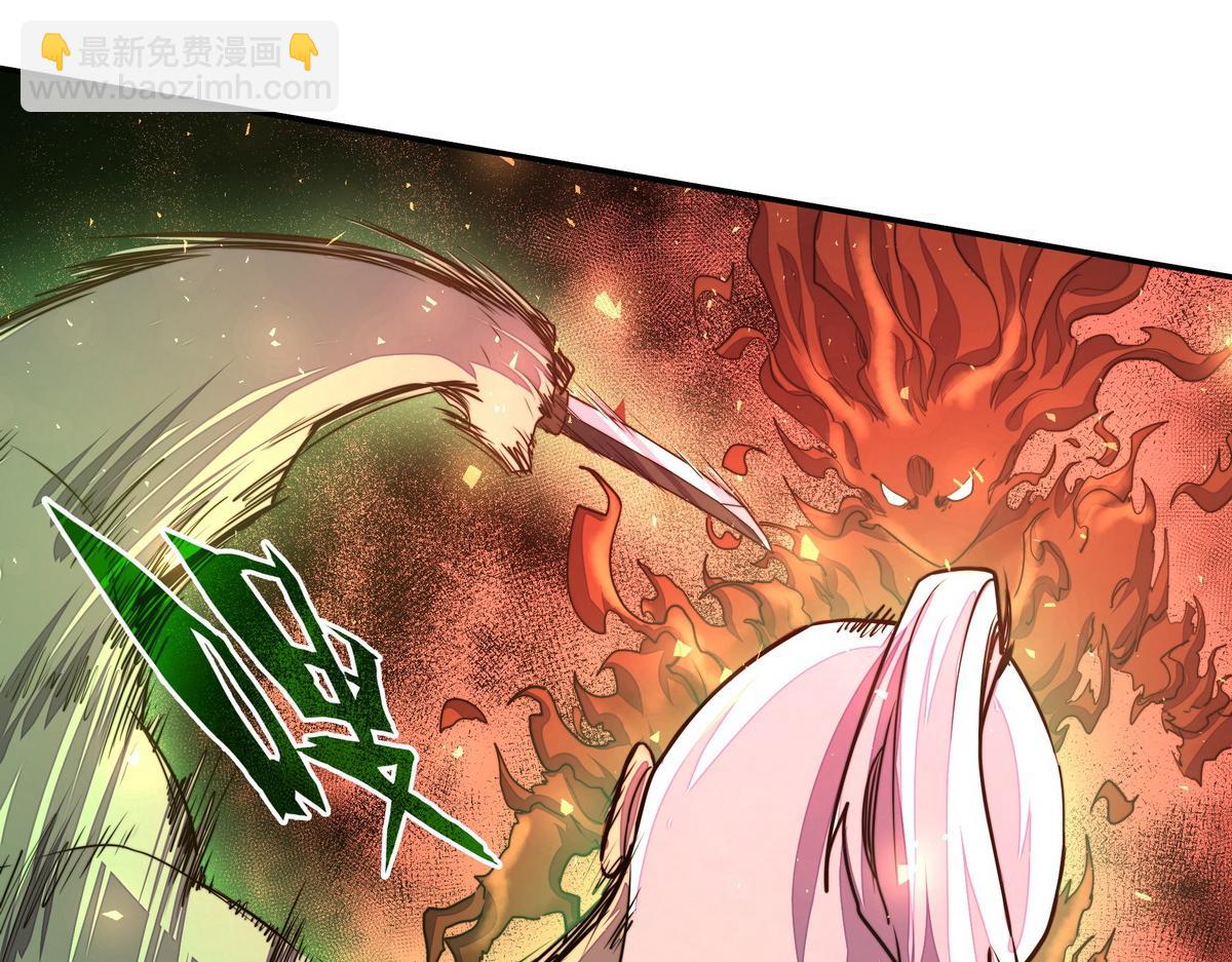 生死訣 - 第173話 就這水平(2/2) - 7