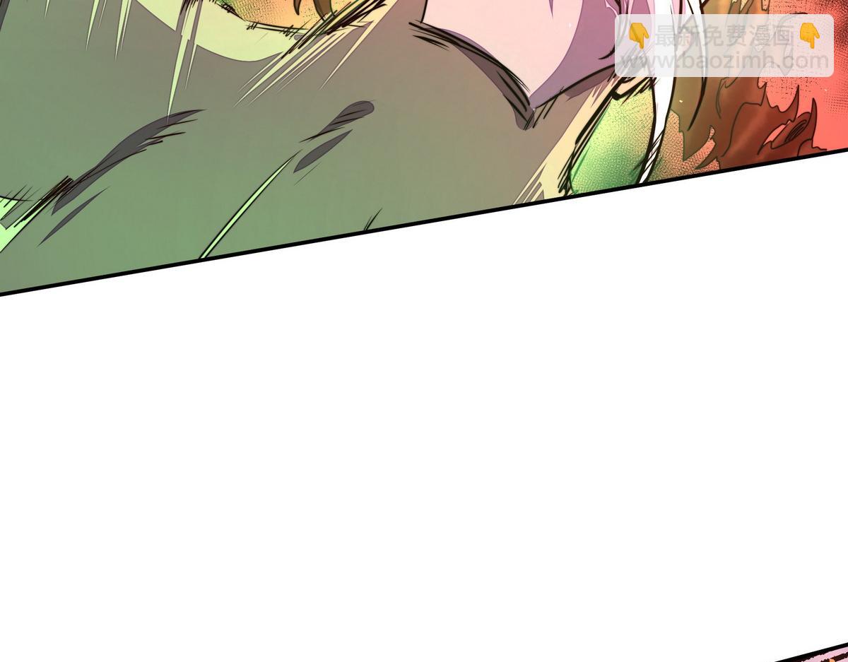 生死訣 - 第173話 就這水平(2/2) - 8