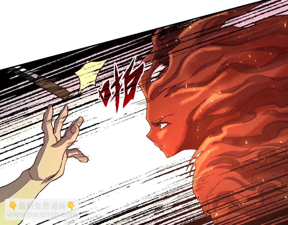 生死訣 - 第173話 就這水平(2/2) - 1