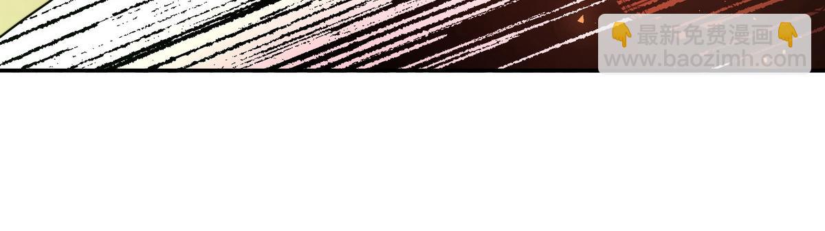 生死訣 - 第173話 就這水平(2/2) - 2