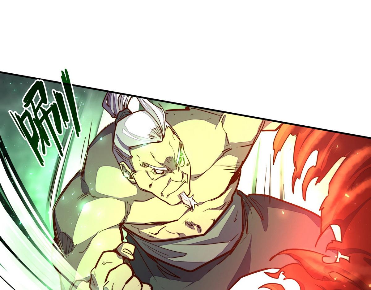 生死訣 - 第173話 就這水平(2/2) - 3