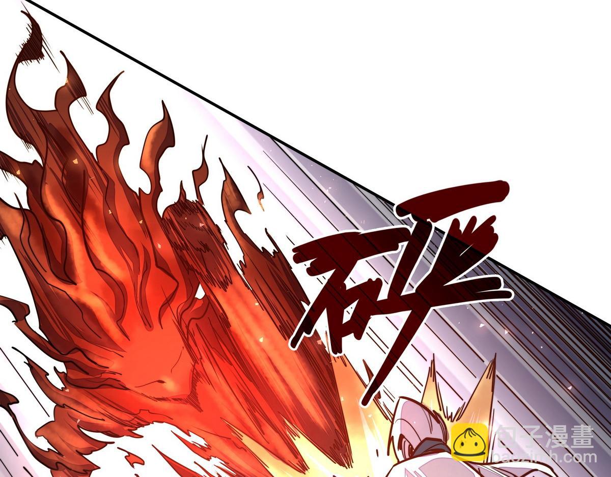 生死訣 - 第173話 就這水平(2/2) - 5