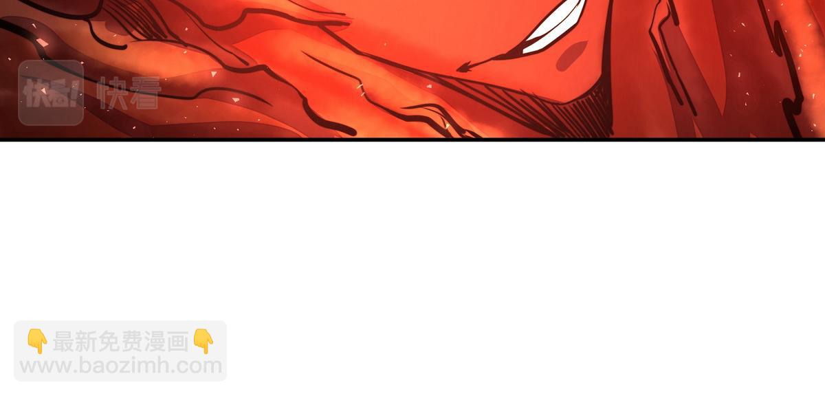 生死訣 - 第173話 就這水平(2/2) - 8