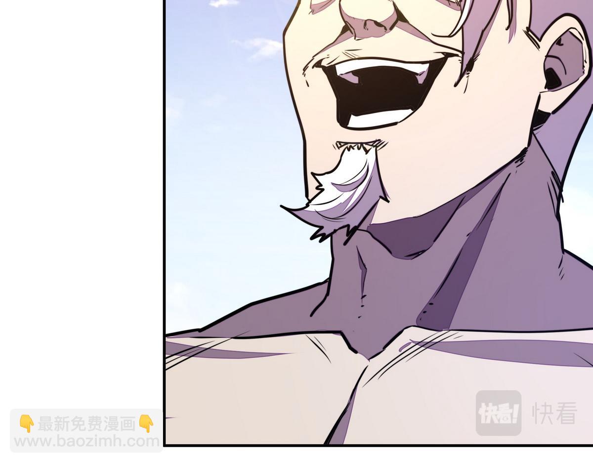 生死訣 - 第173話 就這水平(1/2) - 1