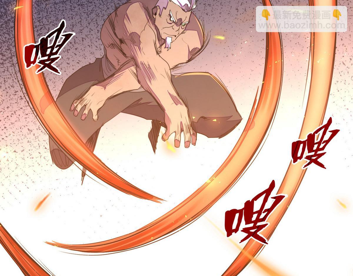 生死訣 - 第173話 就這水平(2/2) - 5