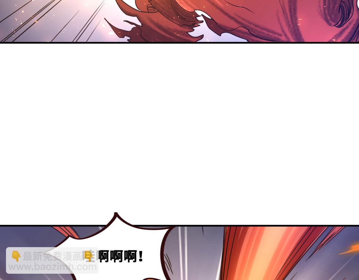 生死訣 - 第173話 就這水平(2/2) - 8