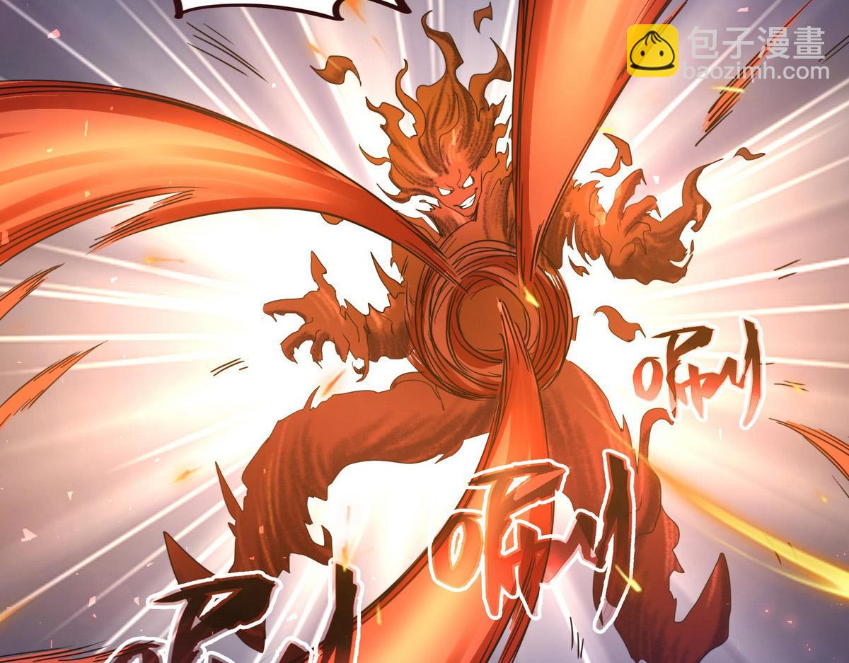 生死訣 - 第173話 就這水平(2/2) - 1