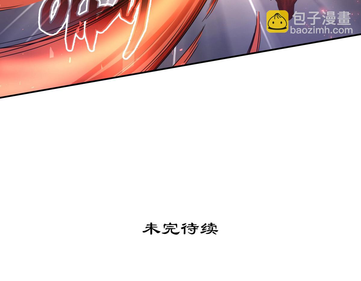 生死訣 - 第173話 就這水平(2/2) - 2