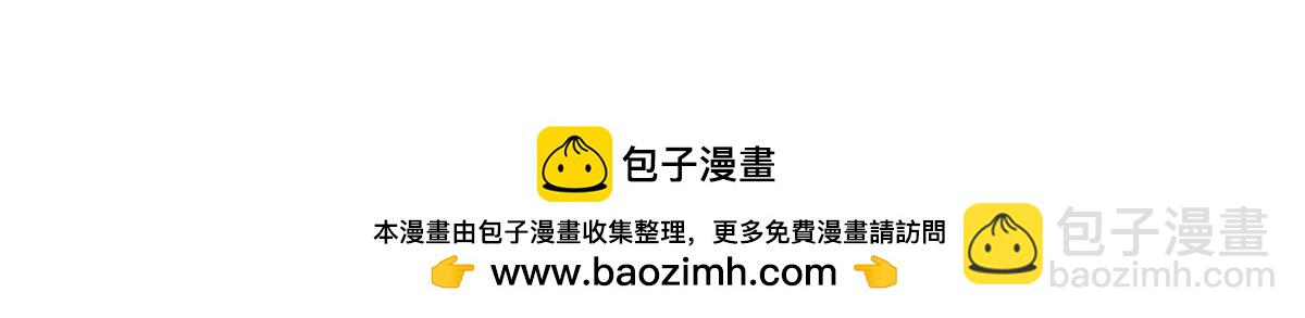 生死訣 - 第173話 就這水平(2/2) - 3