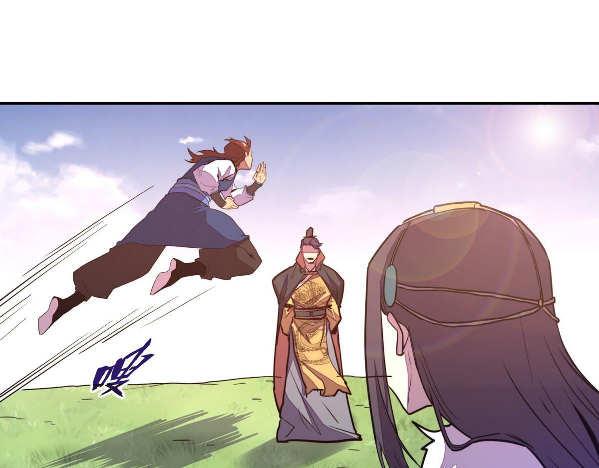 生死訣 - 第175話 誰說不是呢(1/2) - 4