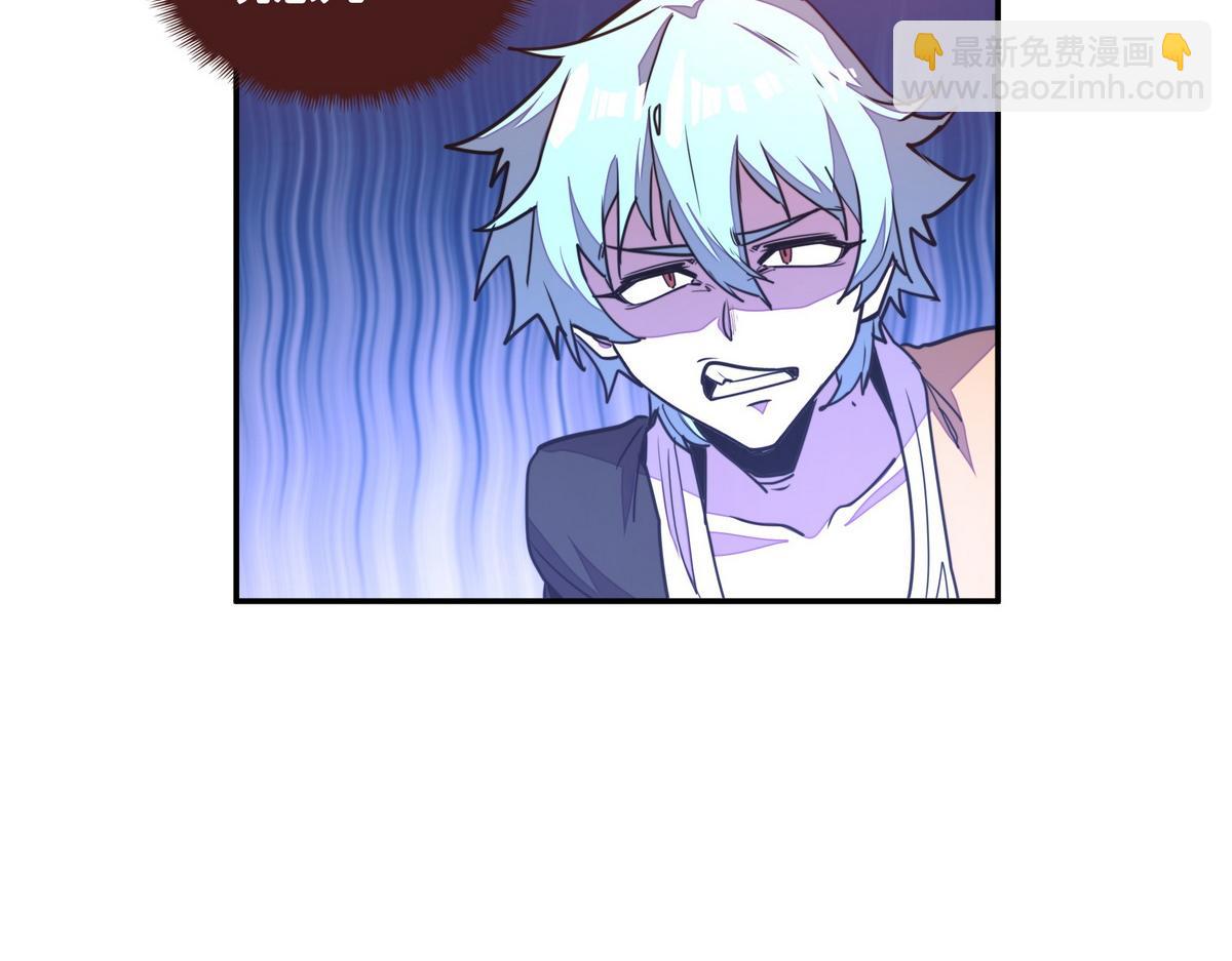 生死訣 - 第175話 誰說不是呢(1/2) - 8