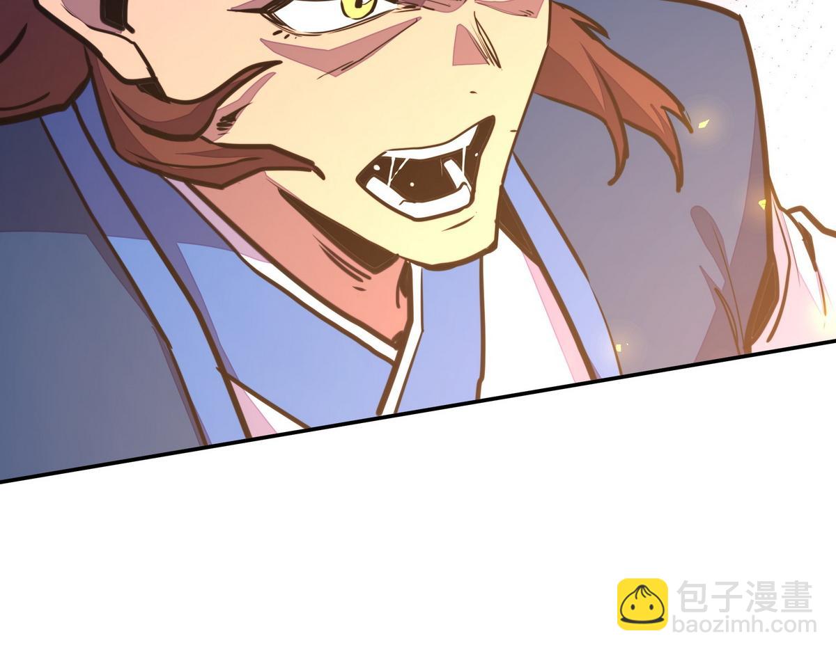 生死訣 - 第175話 誰說不是呢(1/2) - 5