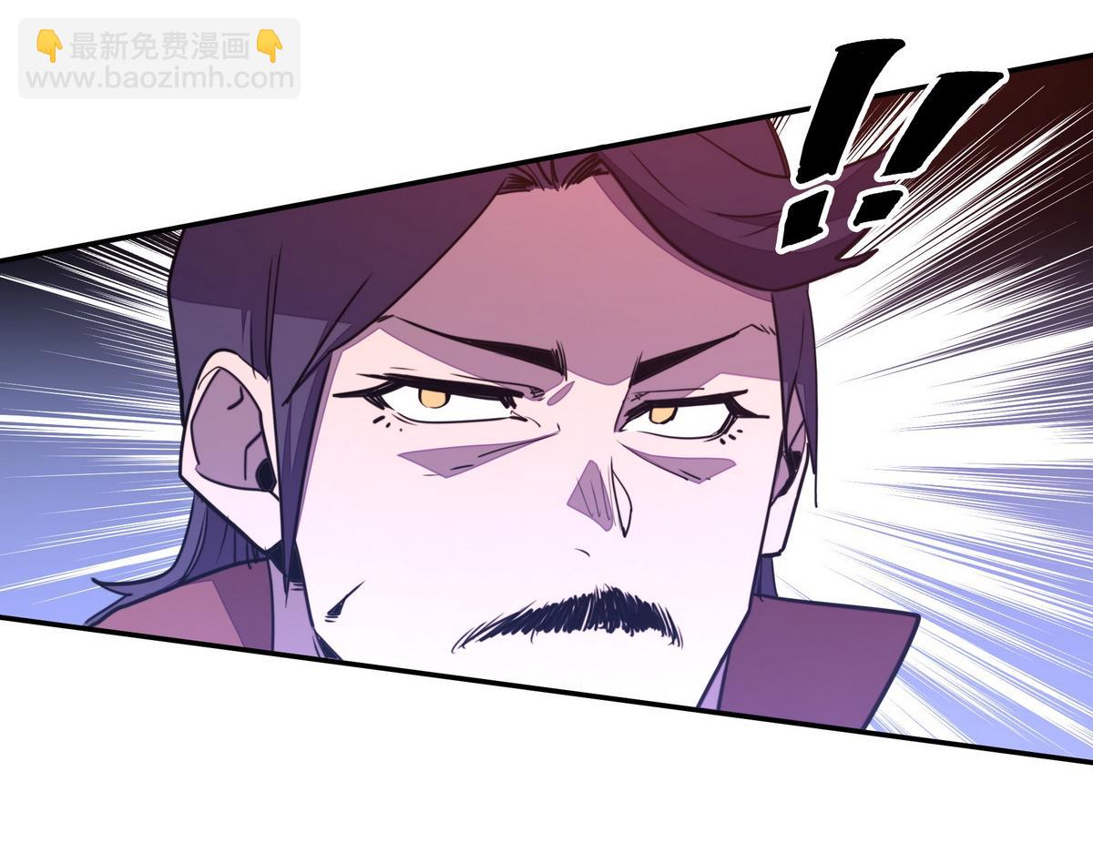 生死訣 - 第175話 誰說不是呢(1/2) - 6