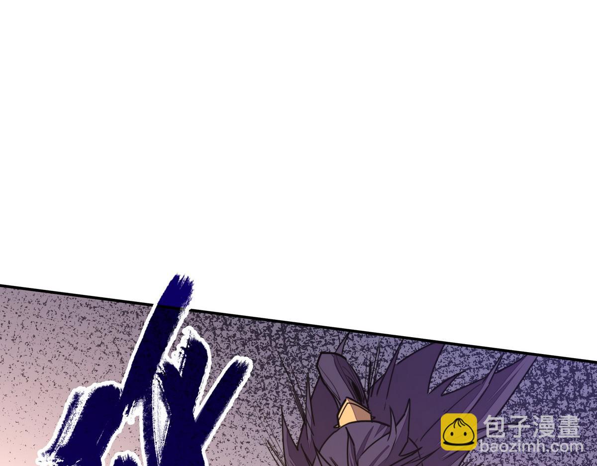 生死訣 - 第175話 誰說不是呢(1/2) - 7