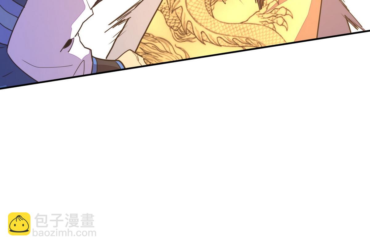 生死訣 - 第175話 誰說不是呢(1/2) - 1