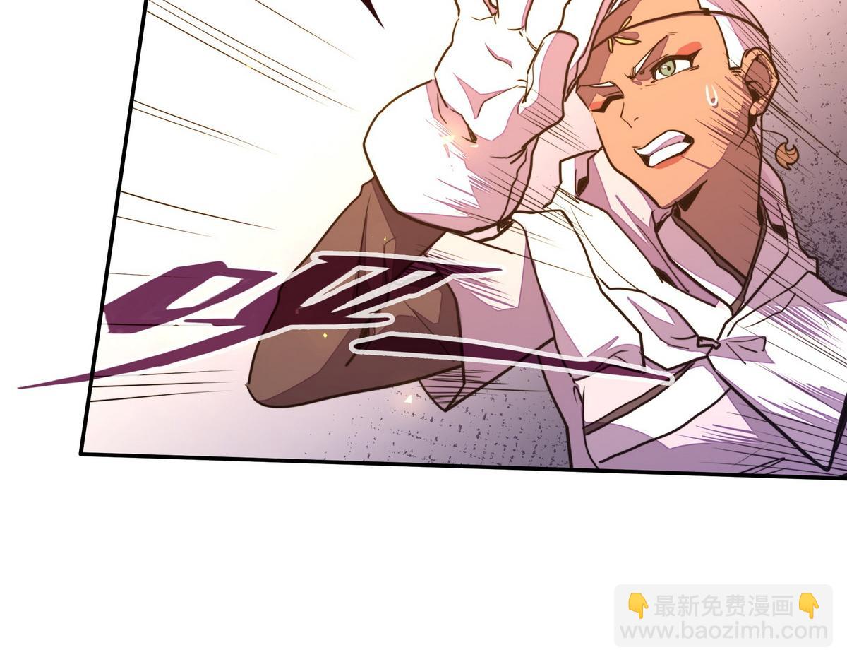 生死訣 - 第175話 誰說不是呢(1/2) - 3