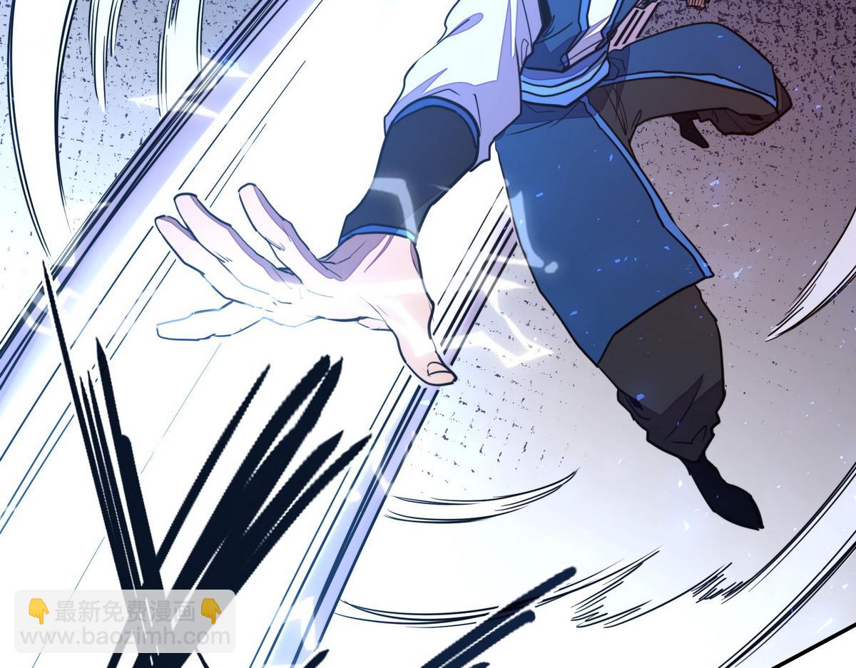 生死訣 - 第175話 誰說不是呢(1/2) - 7