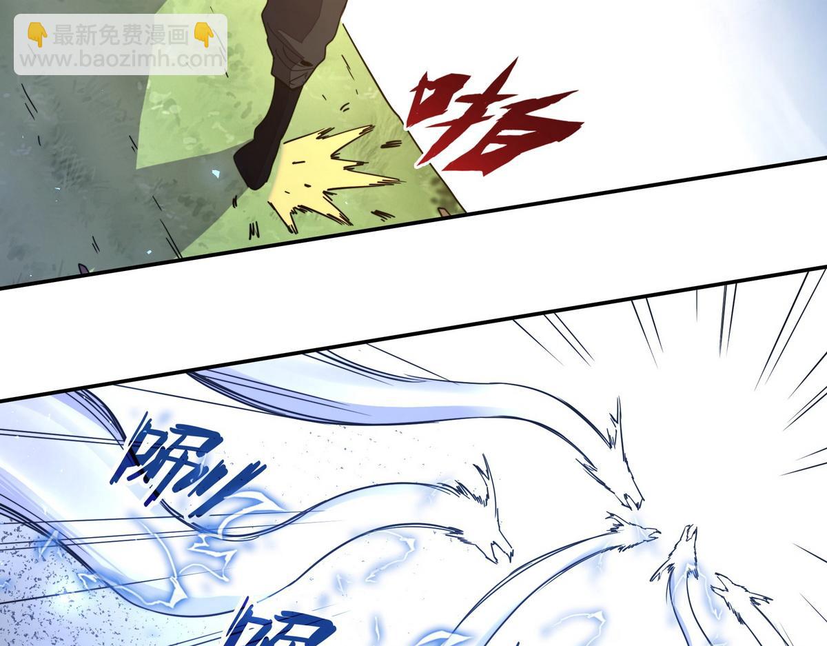 生死訣 - 第175話 誰說不是呢(1/2) - 2