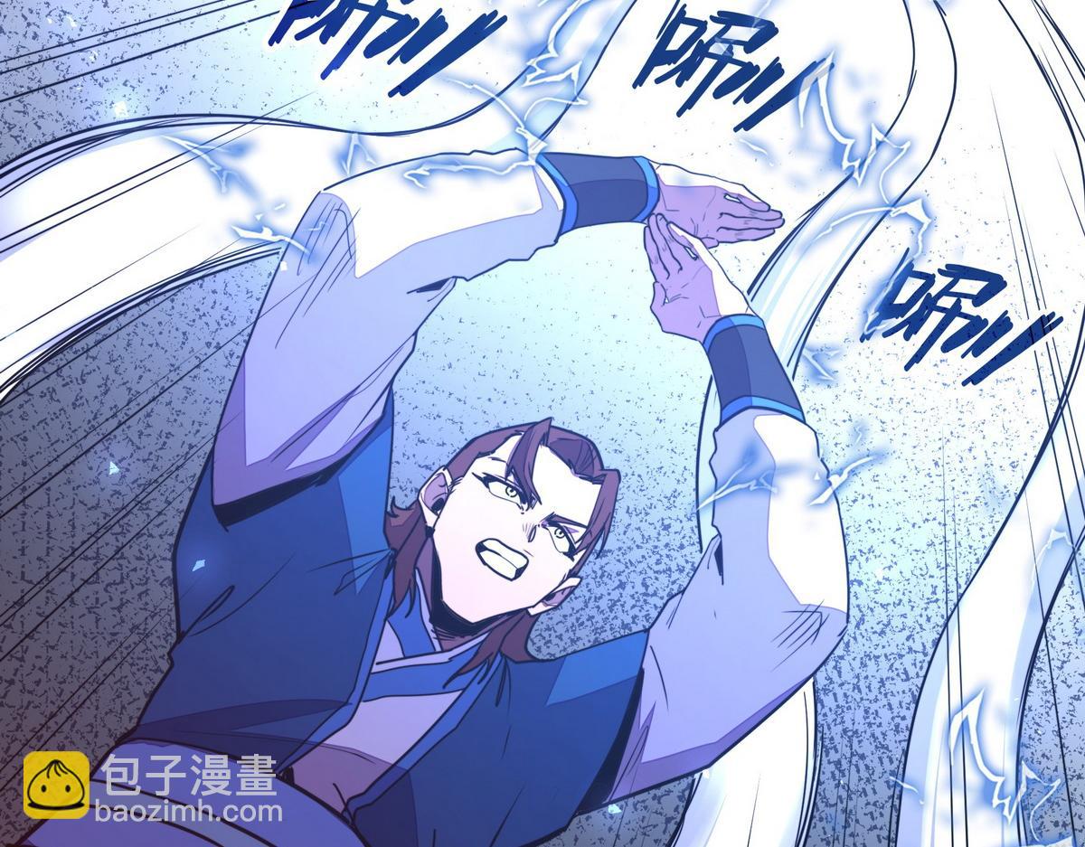 生死訣 - 第175話 誰說不是呢(1/2) - 3