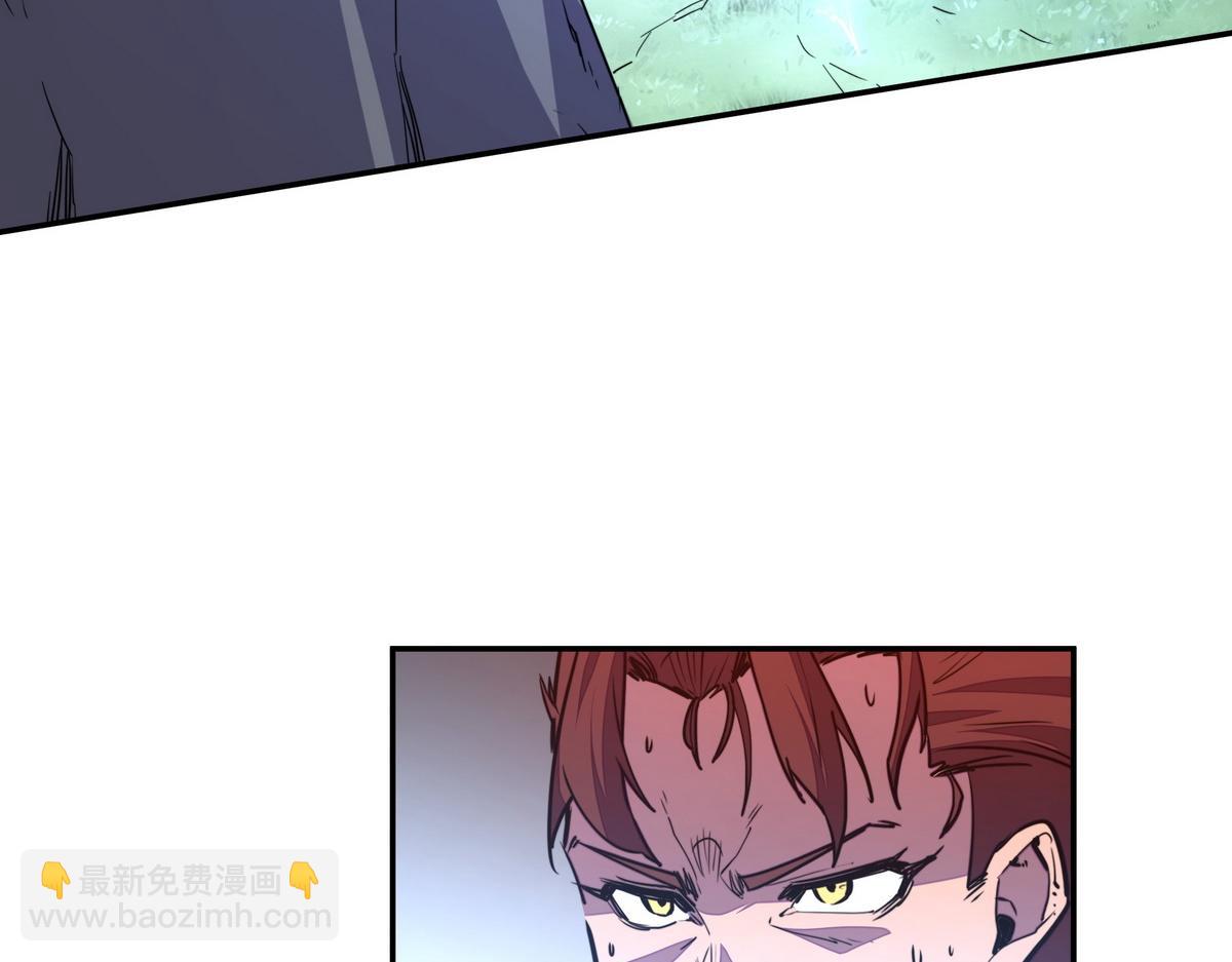 生死訣 - 第175話 誰說不是呢(1/2) - 8