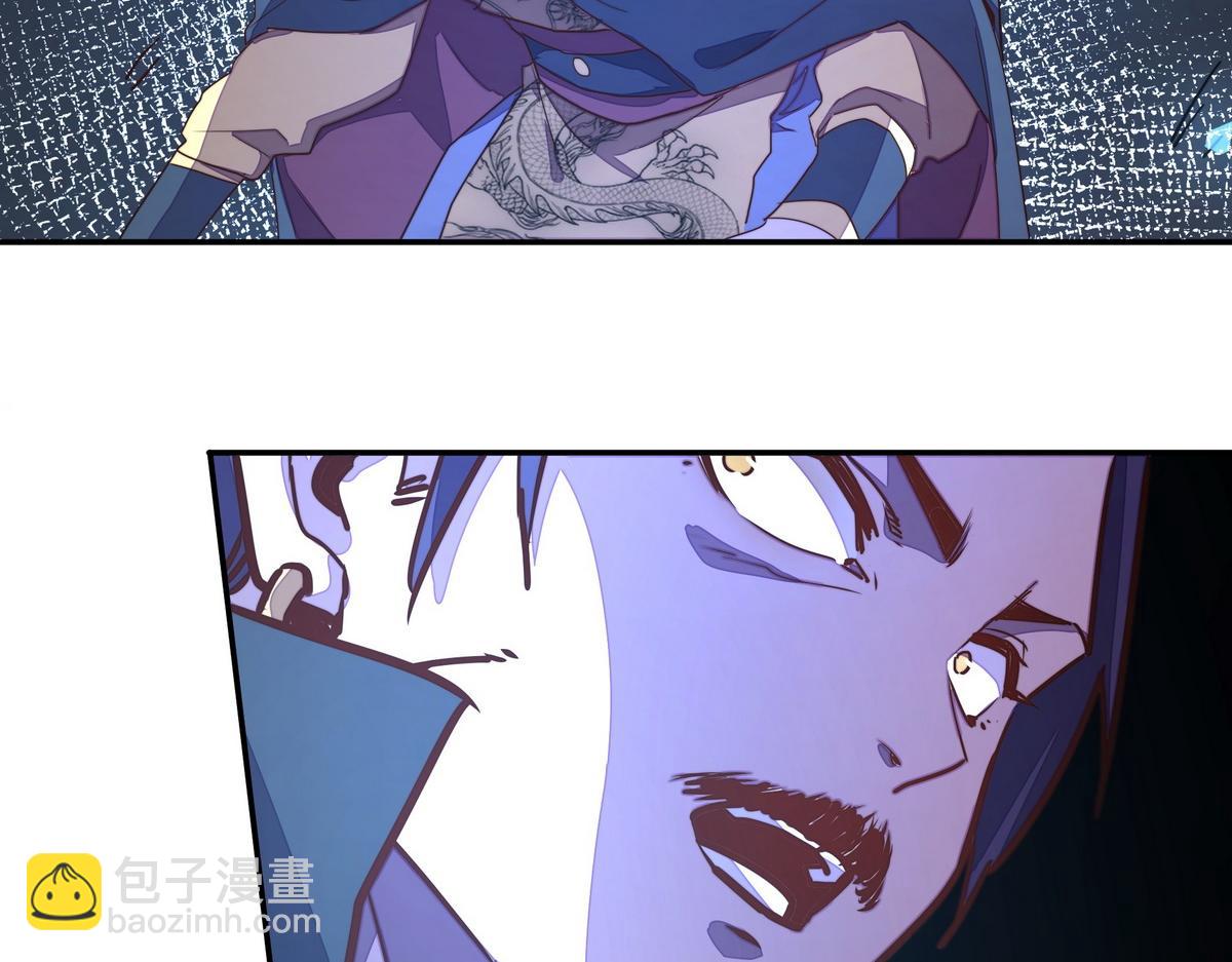 生死訣 - 第175話 誰說不是呢(2/2) - 6