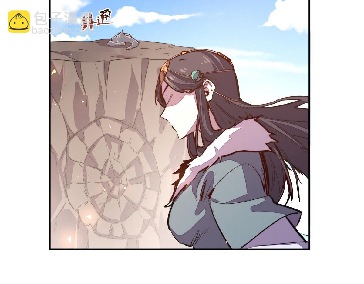 生死訣 - 第175話 誰說不是呢(2/2) - 5