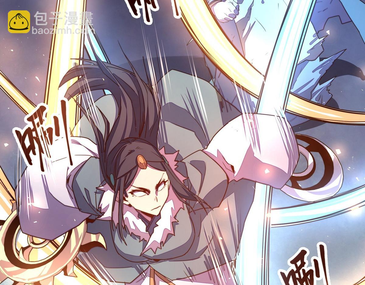 生死訣 - 第175話 誰說不是呢(2/2) - 8