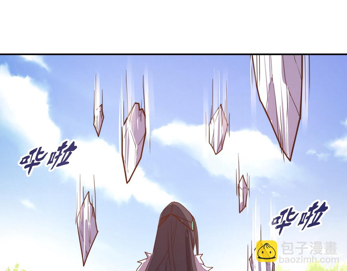 生死訣 - 第175話 誰說不是呢(2/2) - 2