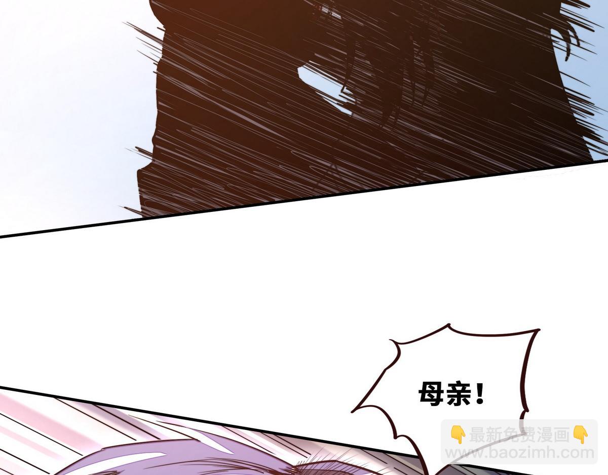 生死訣 - 第175話 誰說不是呢(2/2) - 2