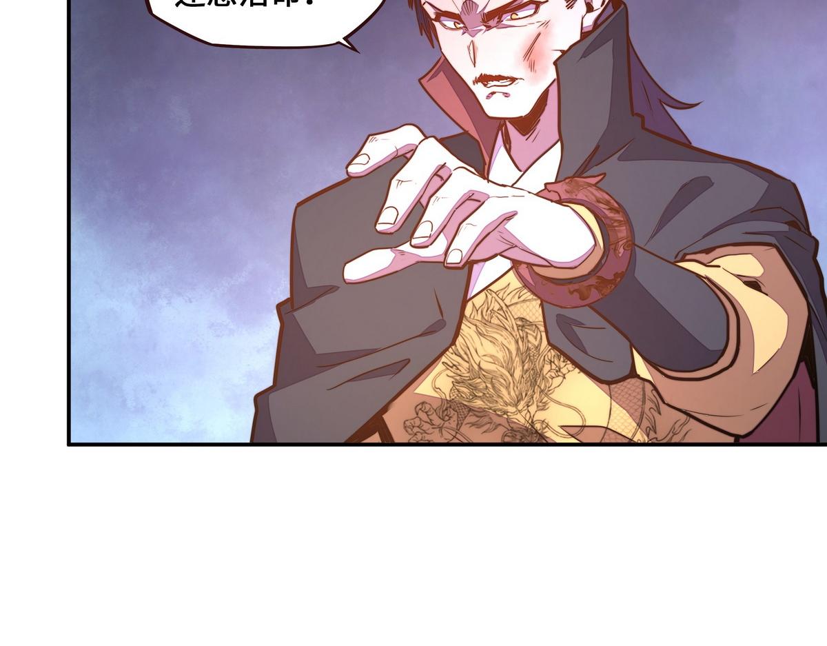 生死訣 - 第177話 好好呆着(1/2) - 6