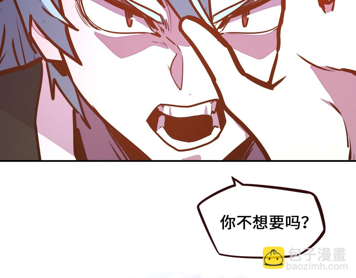 生死訣 - 第177話 好好呆着(1/2) - 4