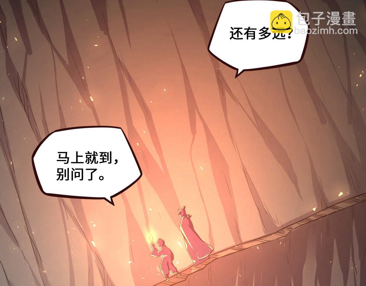 生死訣 - 第177話 好好呆着(1/2) - 1