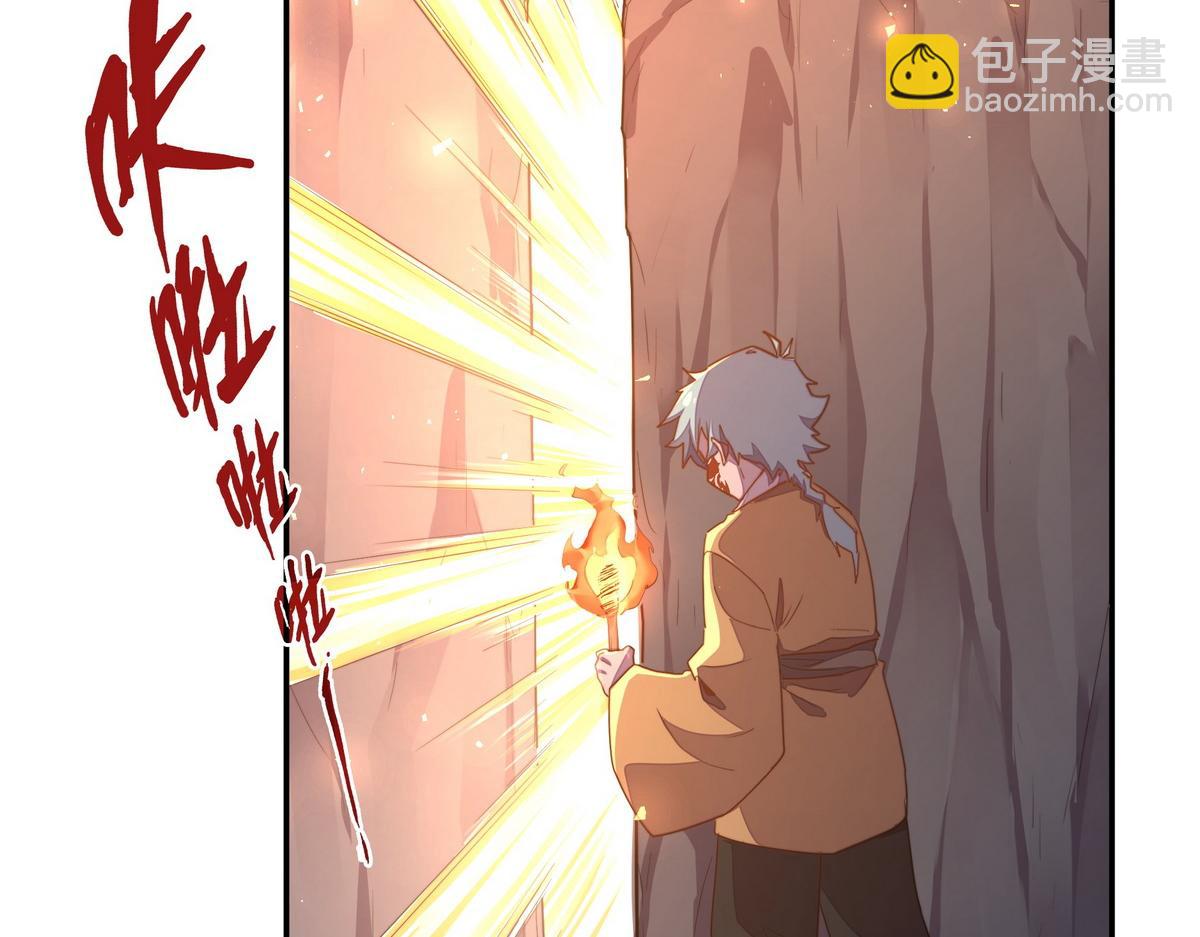 生死訣 - 第177話 好好呆着(1/2) - 4