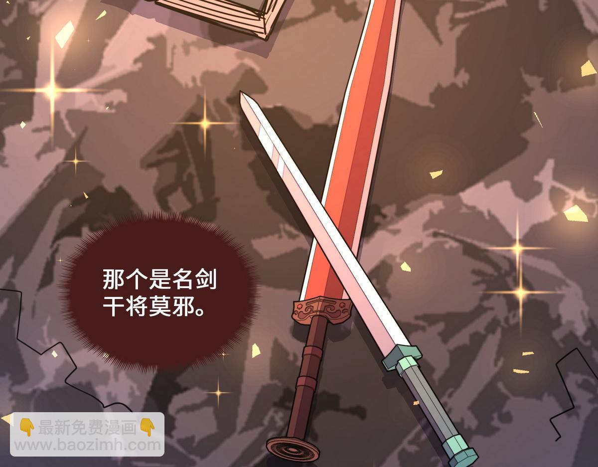 生死訣 - 第177話 好好呆着(1/2) - 1