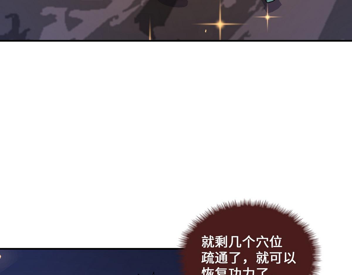 生死訣 - 第177話 好好呆着(1/2) - 2