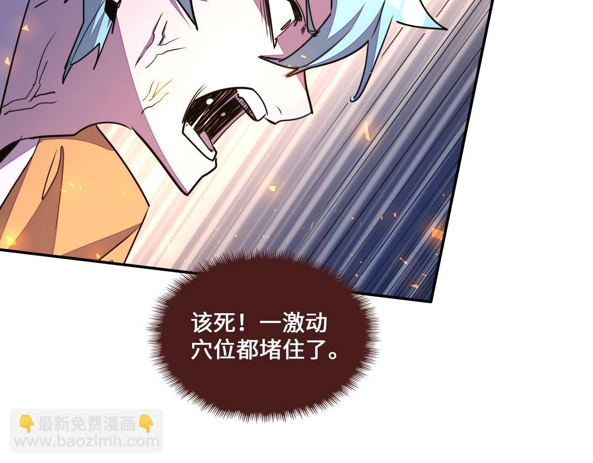 生死訣 - 第177話 好好呆着(1/2) - 5