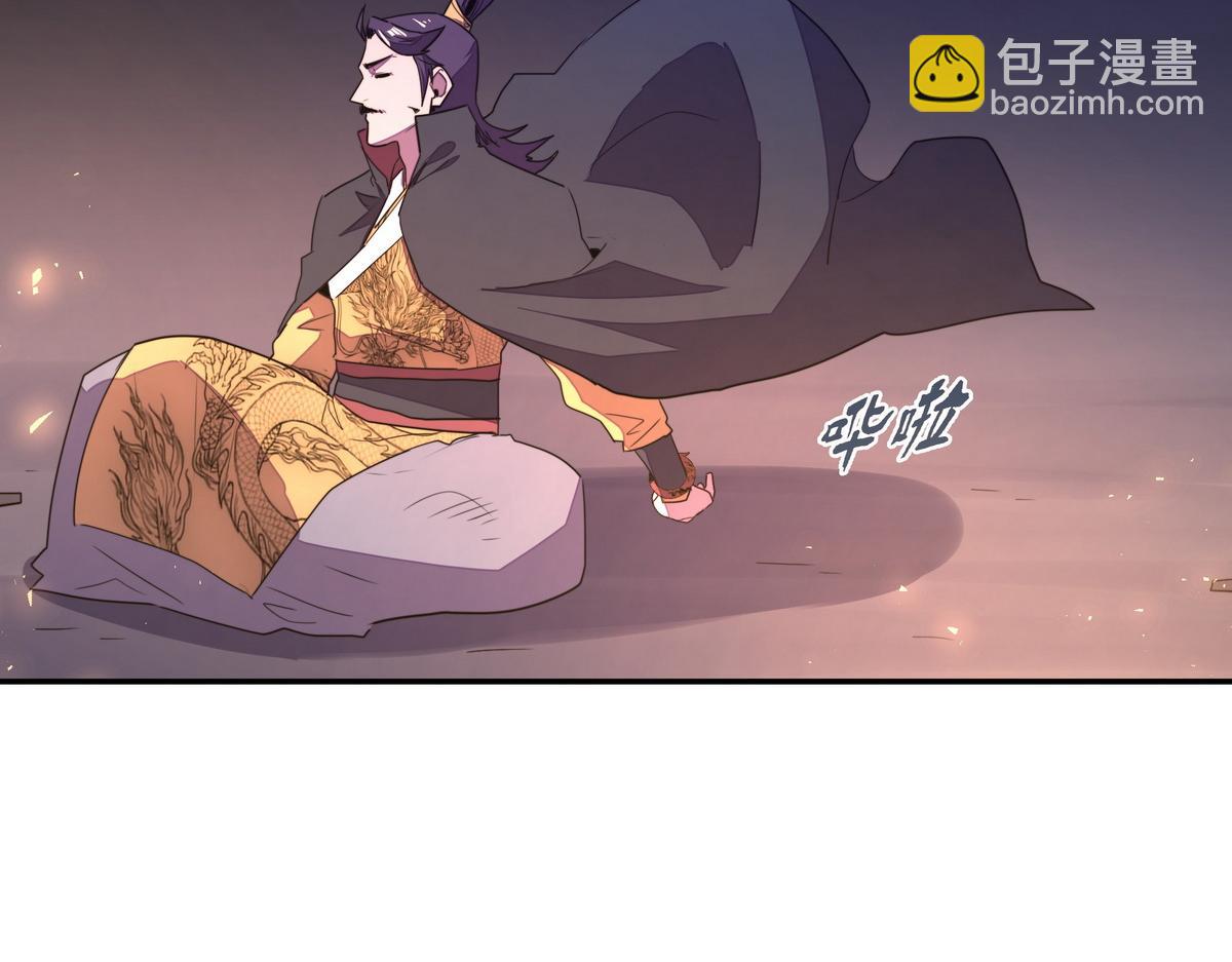 生死訣 - 第177話 好好呆着(1/2) - 1