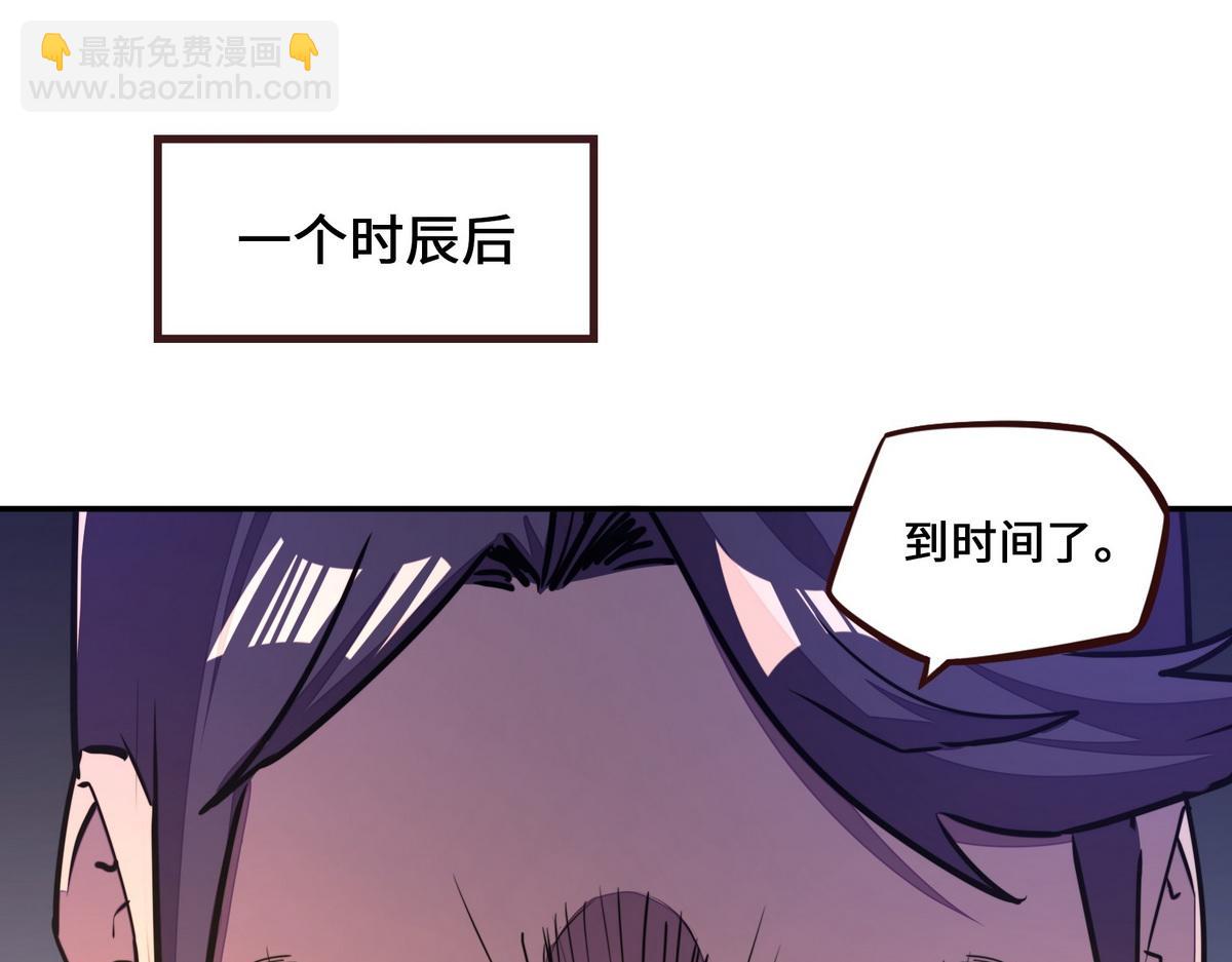 生死訣 - 第177話 好好呆着(2/2) - 7