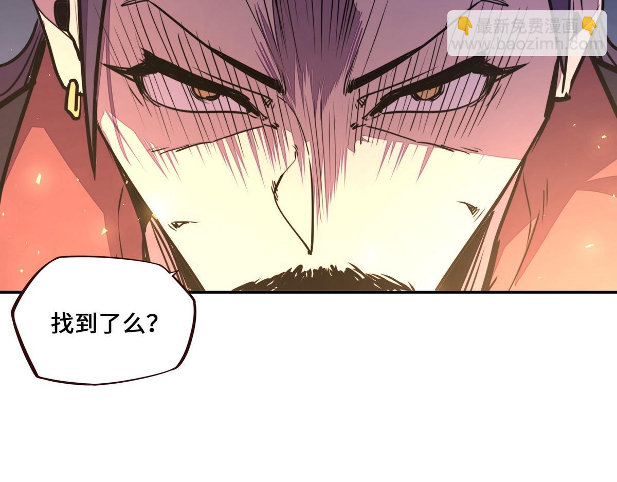 生死訣 - 第177話 好好呆着(2/2) - 1