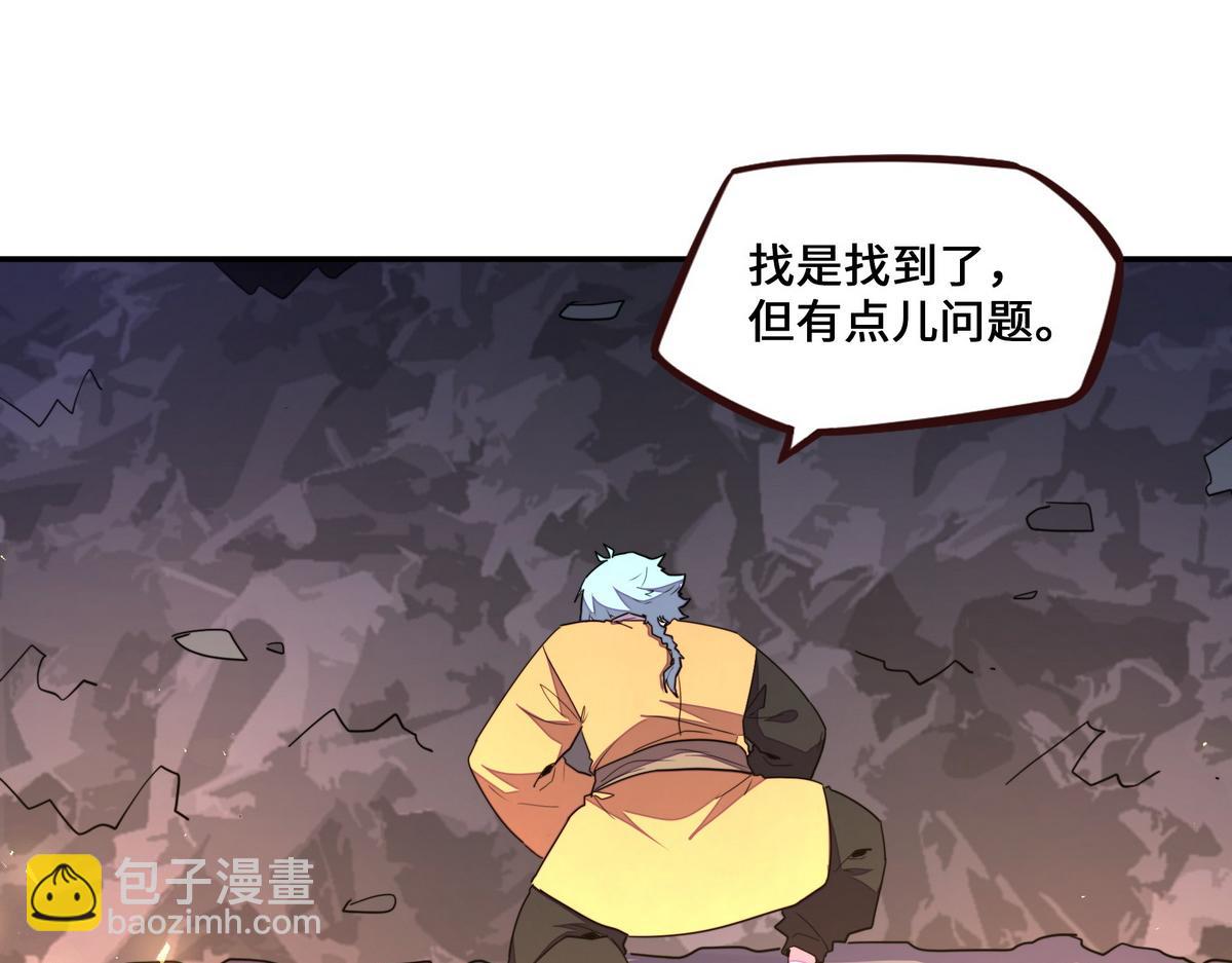 生死訣 - 第177話 好好呆着(2/2) - 2