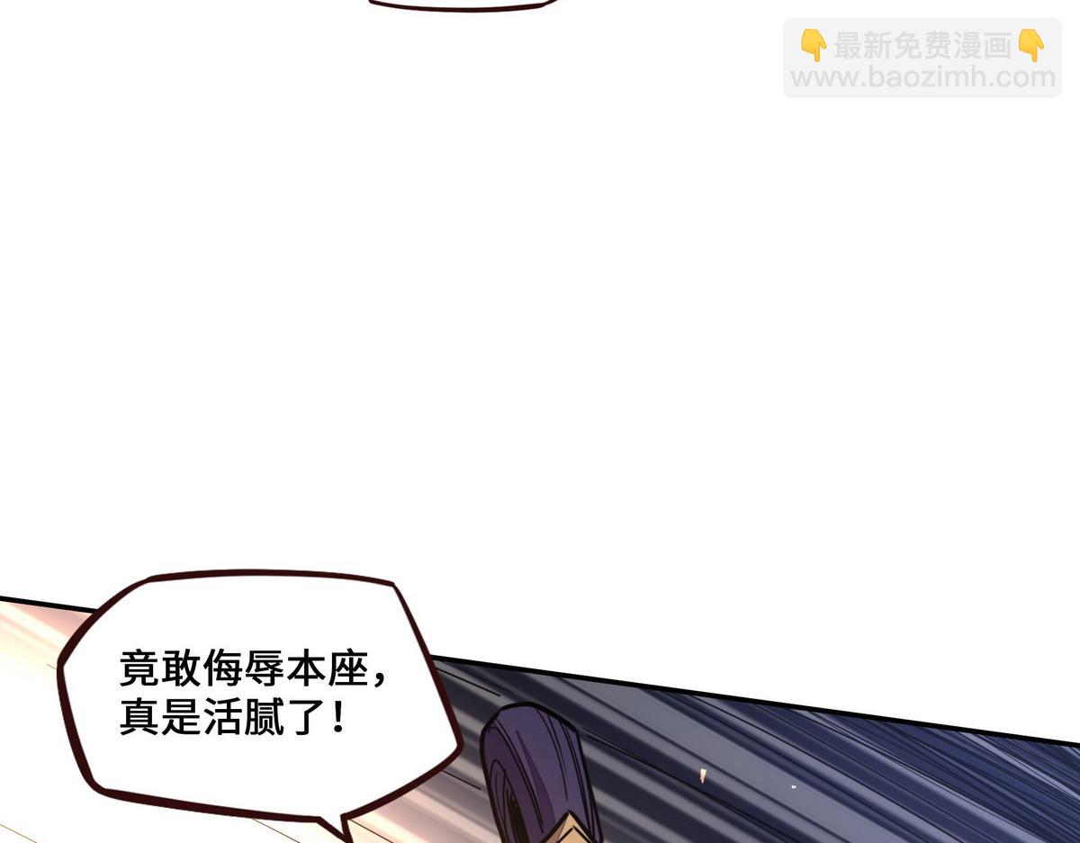 生死訣 - 第177話 好好呆着(2/2) - 4