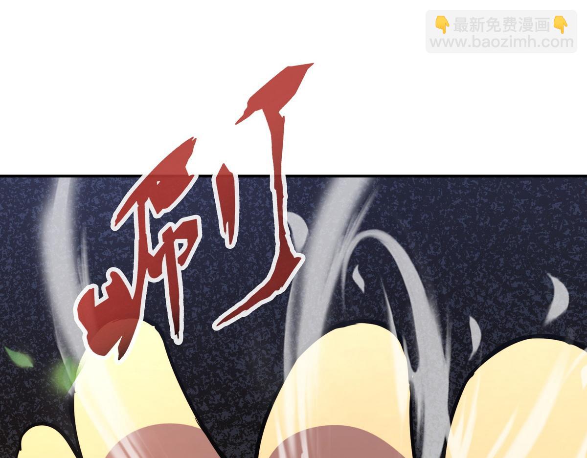 生死訣 - 第177話 好好呆着(2/2) - 7