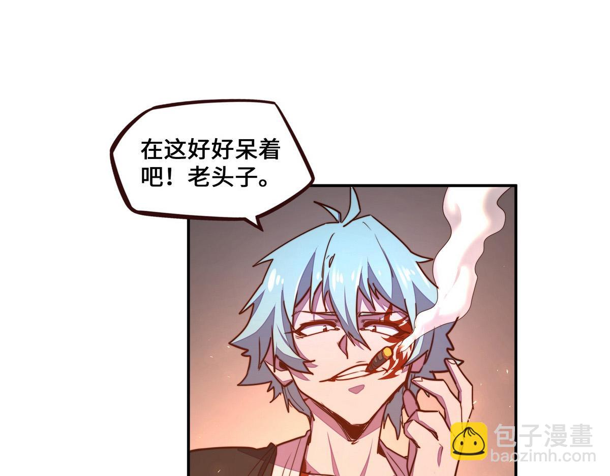 生死訣 - 第177話 好好呆着(2/2) - 6