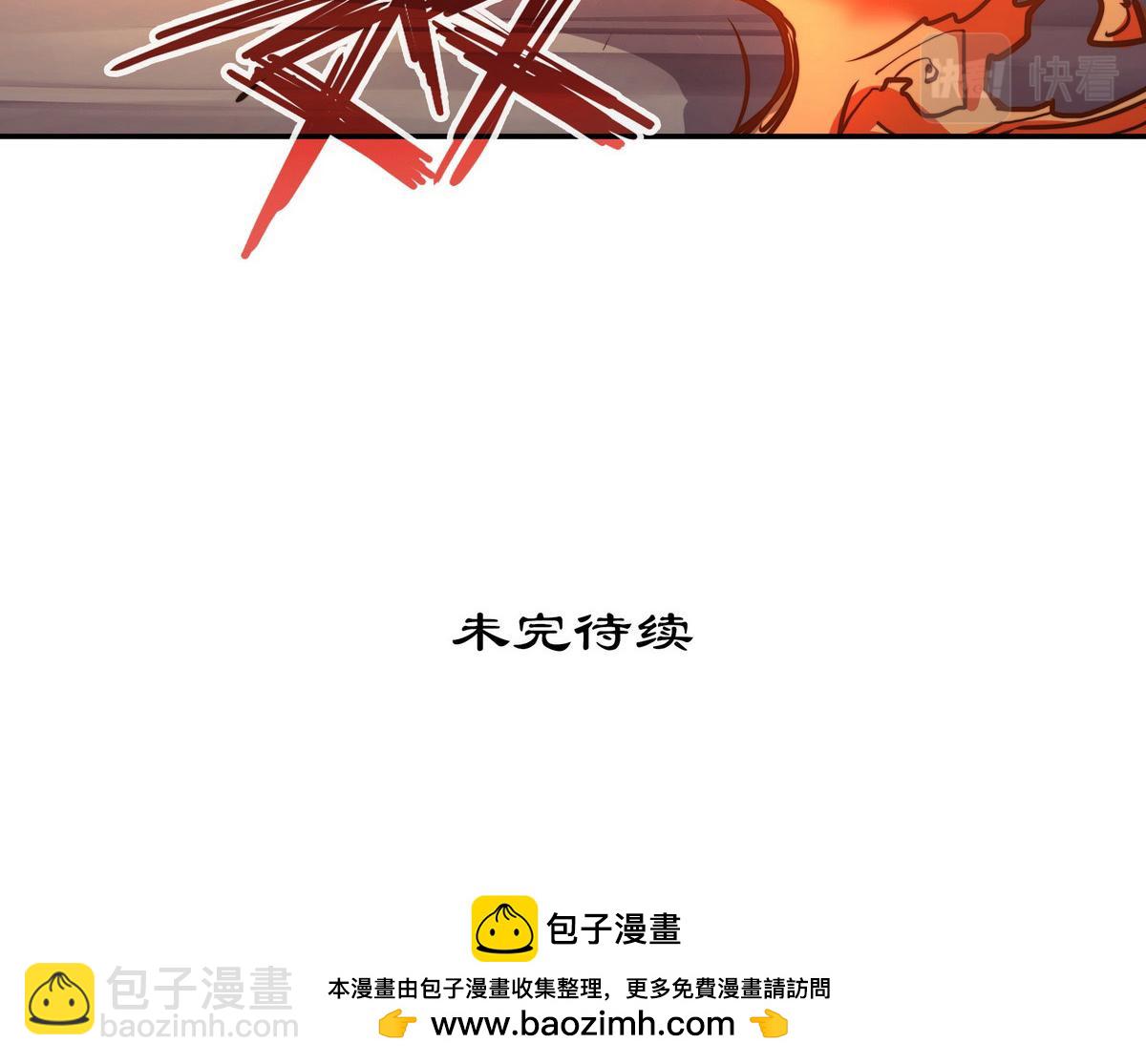 生死訣 - 第177話 好好呆着(2/2) - 4