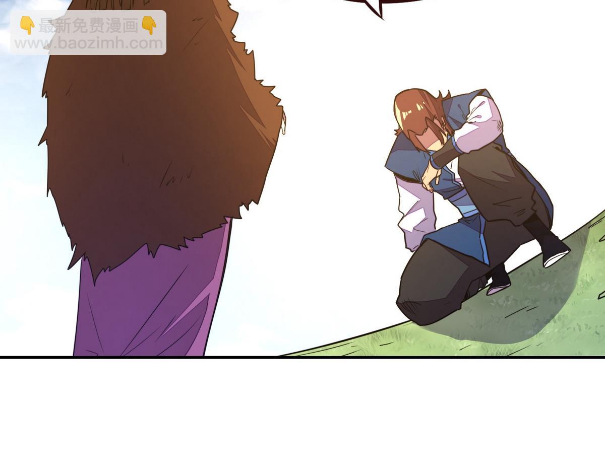 生死訣 - 第179話 什麼態度(1/2) - 7